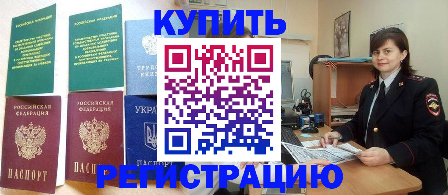 регистрация для школы в Холмске